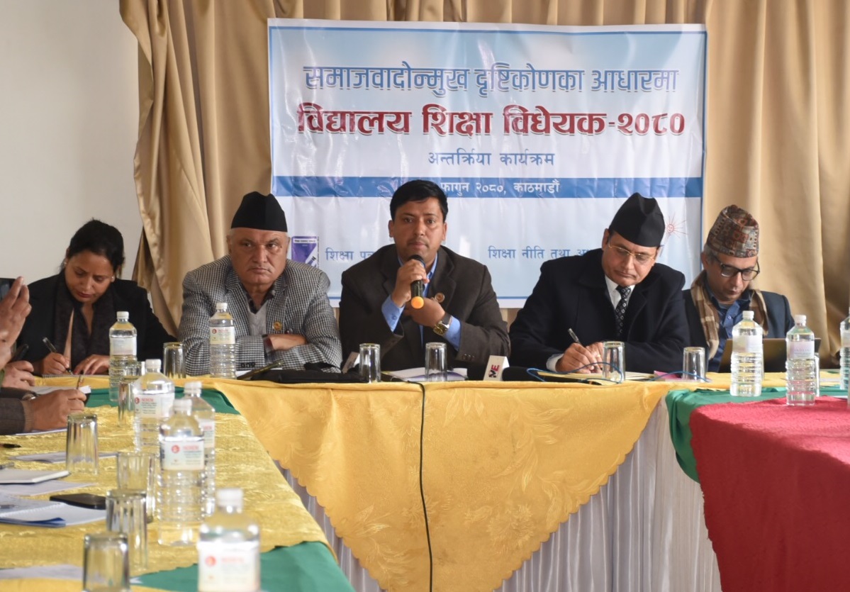 शिक्षकका माग ऐन मार्फत सम्बाेधन गर्नुपर्नेमा सराेकारवालाकाे जाेड